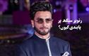 !ڈان 3 چھوڑنے پررنویرسنگھ پر فلم باڈی کی پابندی